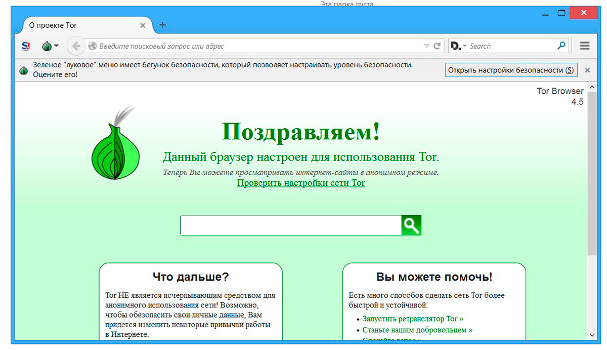 Доступ к сайту кракен