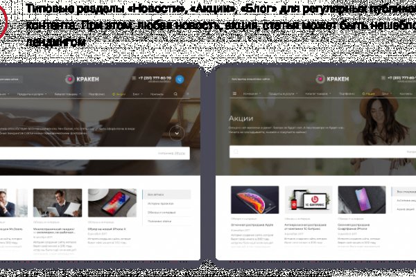 Как зайти на кракен kr2web in