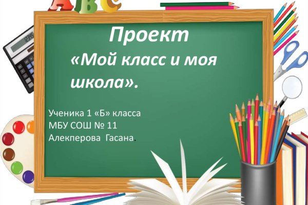 Дарк маркетплейс кракен