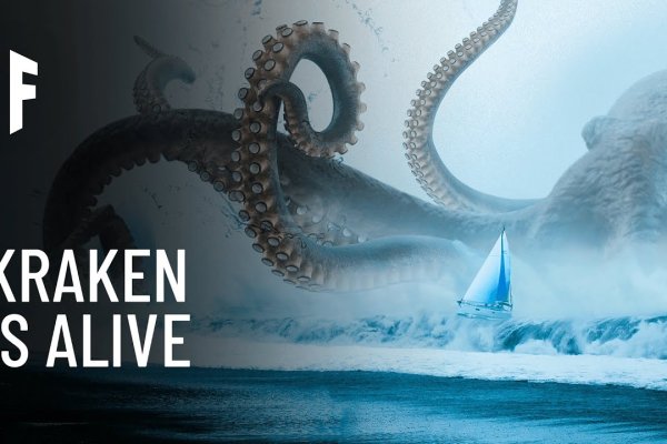 Кракен сайт 1kraken me