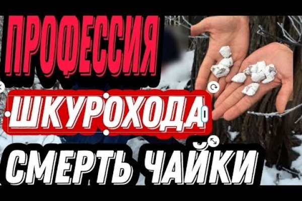 Как вывести деньги с кракена маркетплейс