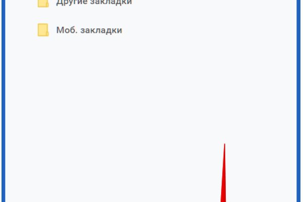 Кракен рынок сайт