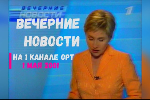 Где найти ссылку кракен