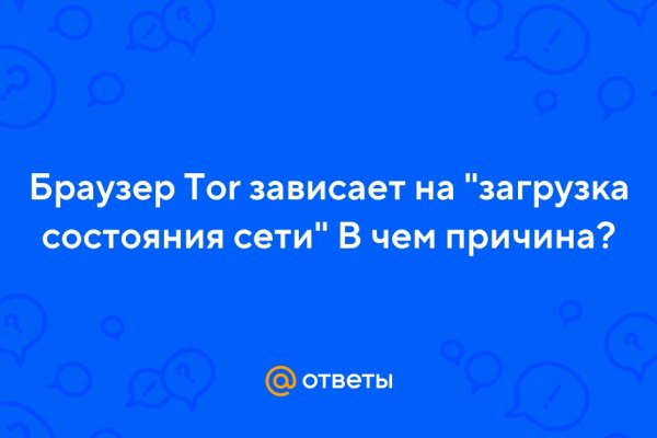 Как войти в кракен через тор