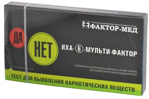 Новая ссылка кракена