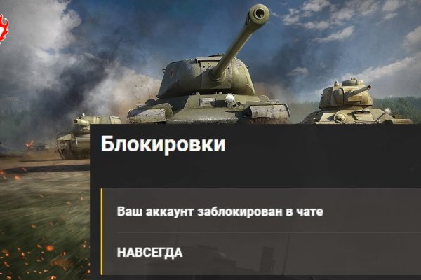Кракен 16 вход