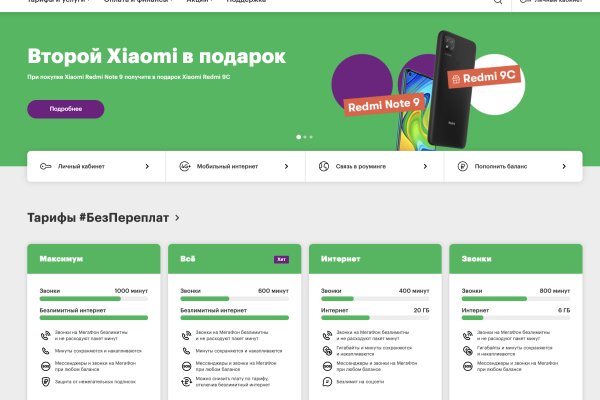 Кракен войти kraken darknet 2n com