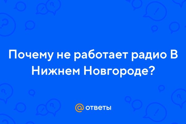 Как восстановить пароль на кракене